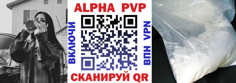гидра онион  Красноармейск  APVP крисы CK 