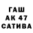 Героин белый CALVIN Braxton