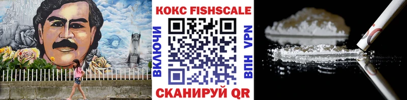 COCAIN Columbia  Красноармейск 