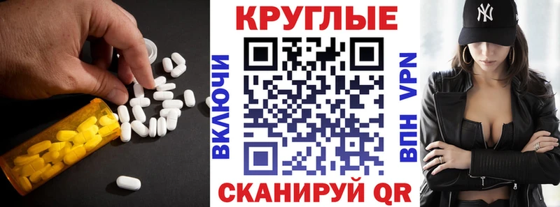 сколько стоит  Красноармейск  ЭКСТАЗИ XTC 