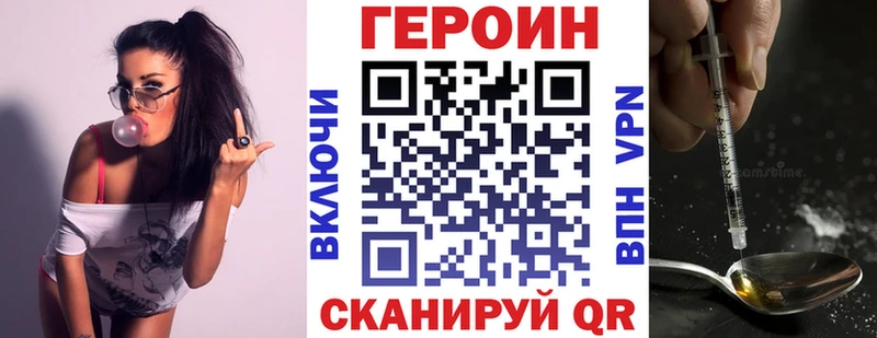 Героин хмурый  хочу наркоту  Красноармейск 