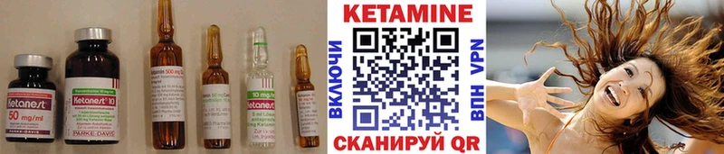 Кетамин ketamine  дарнет шоп  Красноармейск 