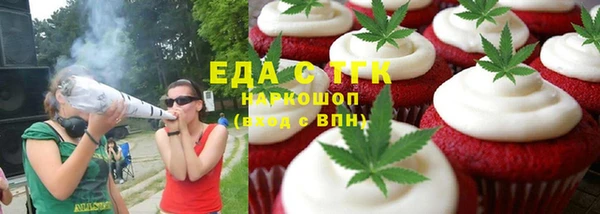молекула духа Балабаново