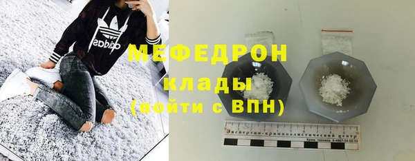 молекула духа Балабаново