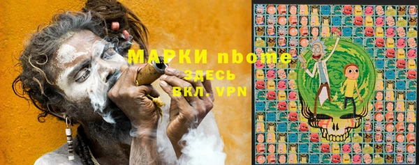молекула духа Балабаново