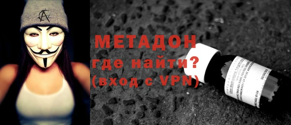 кокаин Балахна