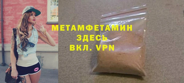 молекула духа Балабаново