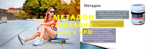 герыч Баксан