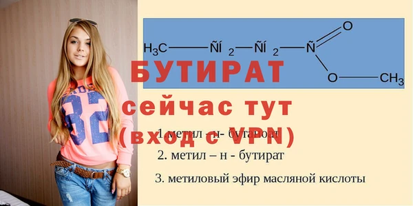 герыч Баксан