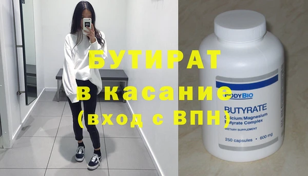мяу мяу кристалл Ступино