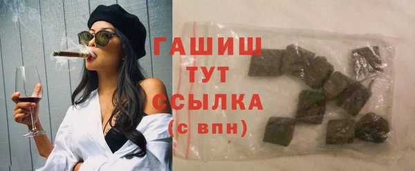 герыч Баксан