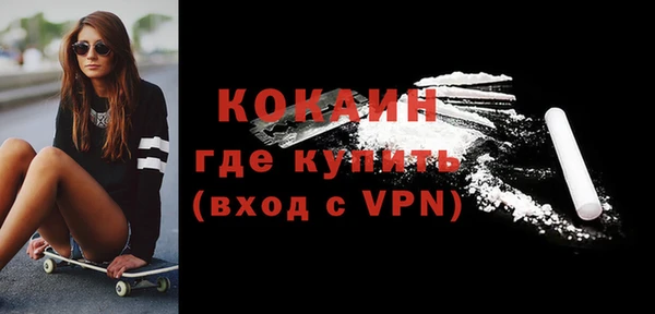 герыч Баксан