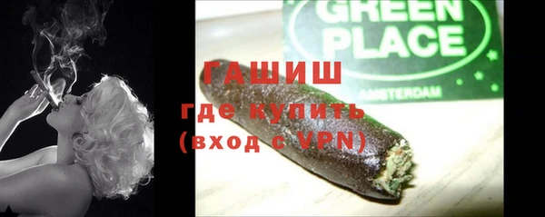 тгк Струнино