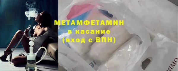 герыч Баксан