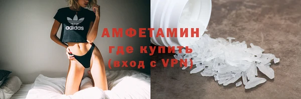 молекула духа Балабаново
