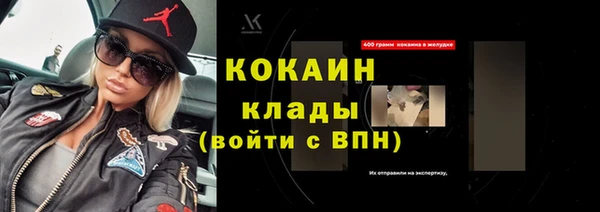 кокаин Балахна