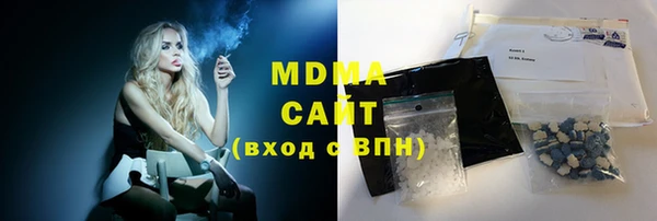 герыч Баксан