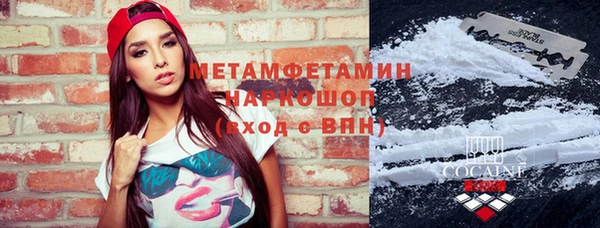 молекула духа Балабаново