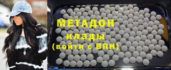 кокаин Балахна