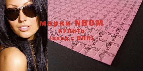 тгк Струнино