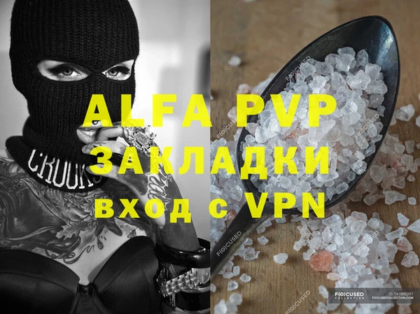кокаин Балахна