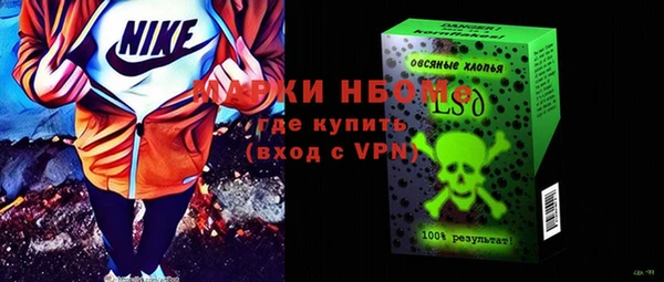 кокаин Балахна