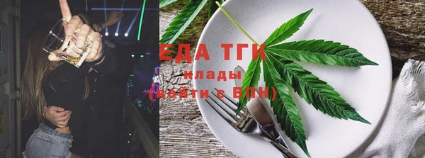 кокаин Балахна