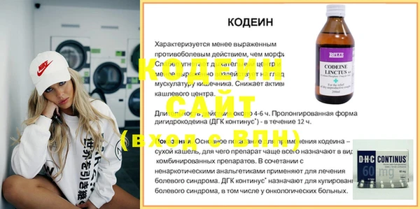 винт Строитель