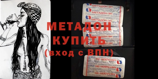 молекула духа Балабаново