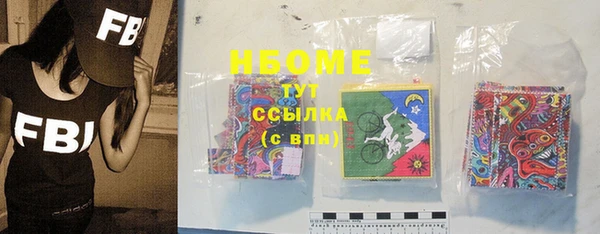 кокаин Балахна