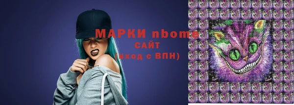молекула духа Балабаново