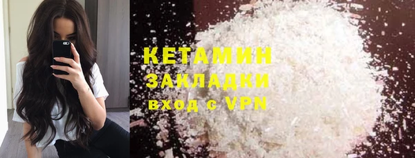 молекула духа Балабаново