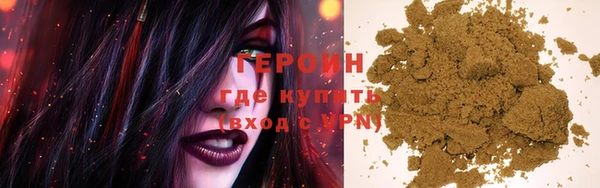 кокаин Балахна