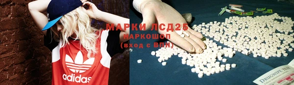 молекула духа Балабаново