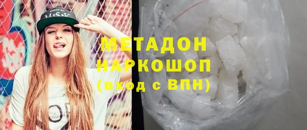 молекула духа Балабаново
