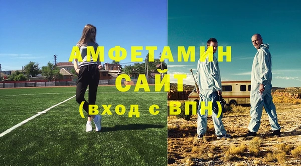 кокаин Балахна
