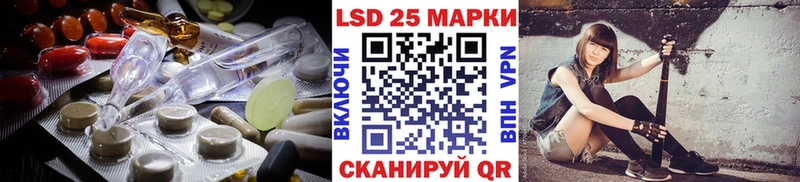 ЛСД экстази кислота  кракен онион  Красноармейск  купить  