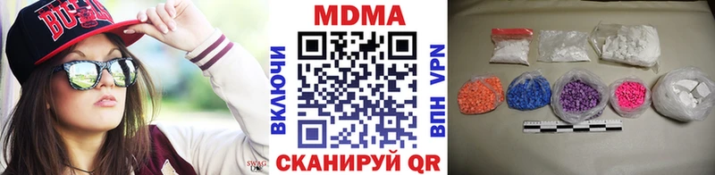 купить наркотик  Красноармейск  МДМА crystal 