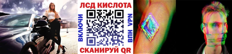 Марки 25I-NBOMe 1,8мг  Красноармейск 