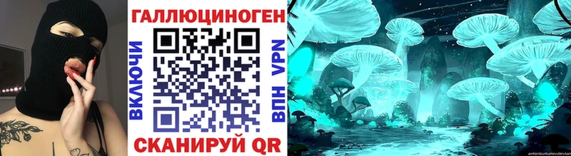 Псилоцибиновые грибы мухоморы  Красноармейск 