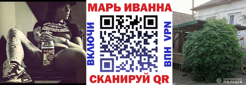 Шишки марихуана Amnesia  Красноармейск 